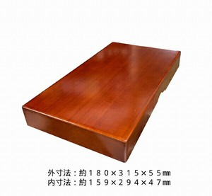 【志昌堂】 桐製 硯箱 大 茶 GZ-348 箱のみ 収納 書道 木製