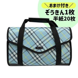 【志昌堂】 書道セット チェック 水色 ST-2068