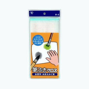 【志昌堂】 筆ふきクロス FK-6000 雑巾 書道用 習字