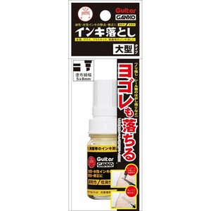 【寺西化学】 インキ落とし 大型タイプ GELP