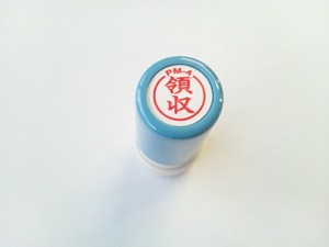 【新朝日】 ポンスタンパー 領収 PM-4