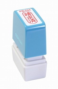 【新朝日】 ポンスタンパー 請求済 PB-T24