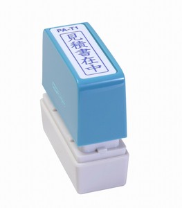 【新朝日】 ポンスタンパー 見積書在中 PA-T1
