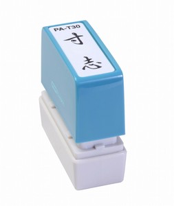 【新朝日】 ポンスタンパー 寸志 PA-T30