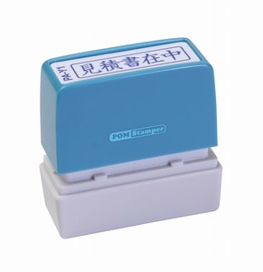 【新朝日】 ポンスタンパー 見積書在中 PA-Y1