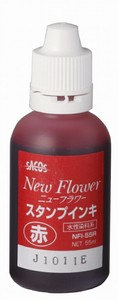【新朝日】 スタンプインキ 赤 55G NFI-55R