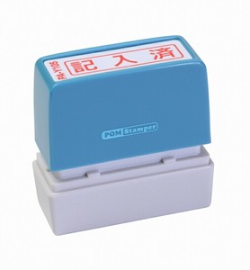 【新朝日】 ポンスタンパー 記入済 PA-Y105