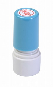 【新朝日】 ポンスタンパー 受取 PM-5