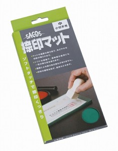 【新朝日】 捺印マット 中 NM-20