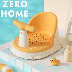 子ども用入浴安定椅子 浴槽に設置可能 安全滑り止め 洗いやすい補助具