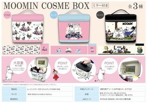 Daily Necessity Item Moomin
