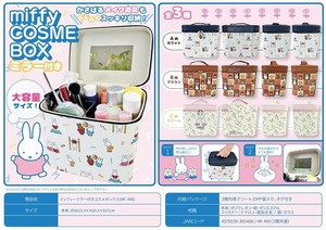 Miffy Daily Necessity Item