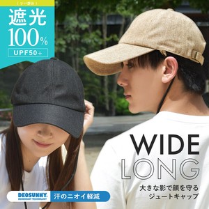 ポリジュート キャップ 一級遮光 完全遮光 遮光100% 日除け 陽ざし 猛暑 対策 紫外線 ジュート 麻 夏 帽子