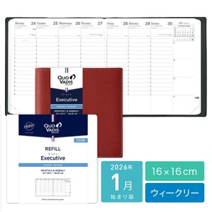 【2026年1月始まり版】クオバディスダイアリー　Executive エグゼクティブ