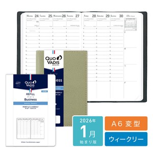 【2026年1月始まり版】クオバディスダイアリー　Business 　ビジネス