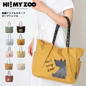 HI MY ZOO　ロープバッグ