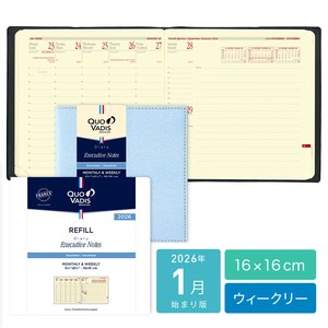 【2026年1月始まり版】クオバディスダイアリー　Executive Notes エグゼクティブノート