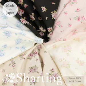 有輪商店 YUWA  シャーティング  / 全5色 / 生地 布 / 824939