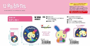 【予約品】ウサハナ　ステッカー《 9/23(火) 予約〆切り》