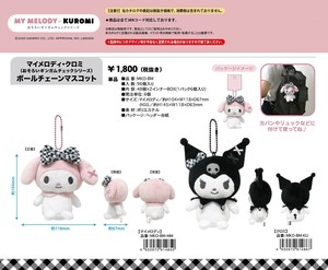 【予約品】マイメロディ・クロミ　ボールチェーンマスコット《 9/23(火) 予約〆切り》