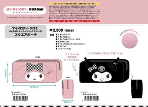 【予約品】マイメロディ・クロミ　スクエアポーチ《 9/23(火) 予約〆切り》