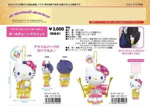 【予約品】マツケンサンバ×ハローキティ　ボールチェーンマスコット《 9/23(火) 予約〆切り》