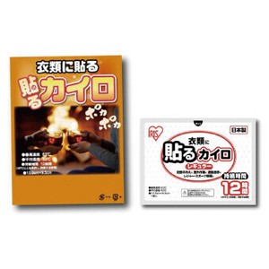 <ウインターナウ>貼るカイロレギュラー1個入（OPP台紙入）　(17-039)