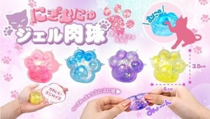 にぎむにゅジェル肉球4種 SY-5320