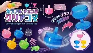 カラフルチェンジクリアコマ4種 SY-5319