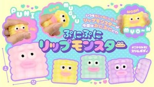 ぷにぷにリップモンスター4種 SY-5317