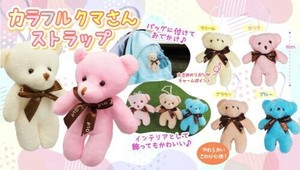 カラフルクマさんストラップ4種 SY-5305