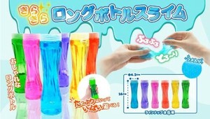きらきらロングボトルスライム6種 SY-4988
