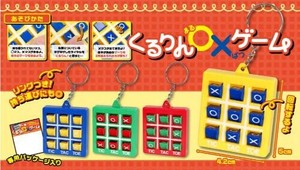 くるりん〇×ゲーム4種 SY-4987