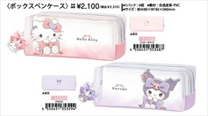 【予約品】サンリオ るんるんリボン ボックスペンケース《 10/8(水) 予約〆切り》