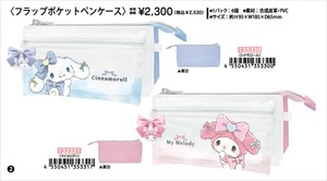 【予約品】サンリオ るんるんリボン フラップポケットペンケース《 10/8(水) 予約〆切り》