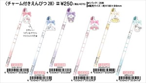 【予約品】サンリオ るんるんリボン チャーム付き鉛筆《 10/8(水) 予約〆切り》