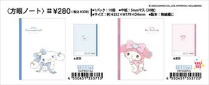 【予約品】サンリオ るんるんリボン 方眼ノート《 10/8(水) 予約〆切り》