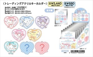 【予約品】サンリオ るんるんリボン トレーディングアクリルキーホルダー《 10/8(水) 予約〆切り》