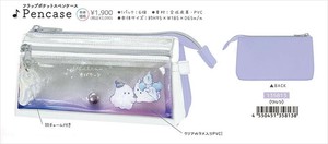 【予約品】オバケーヌ フラップポケットペンケース《 10/8(水) 予約〆切り》