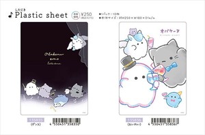 【予約品】オバケーヌ 下敷き《 10/8(水) 予約〆切り》