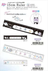 【予約品】オバケーヌ シャカシャカパーツ入り15cm定規《 10/8(水) 予約〆切り》
