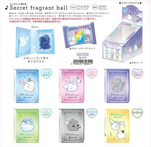 【予約品】オバケーヌ シークレット香り玉《 10/8(水) 予約〆切り》