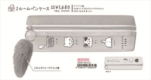 【予約品】ぷりちーるっく 2ルームペンケース《 10/8(水) 予約〆切り》