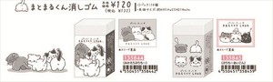 【予約品】ぷりちーるっく まとまるくん消しゴム《 10/8(水) 予約〆切り》