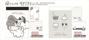 【予約品】ぷりちーるっく ミニメモ《 10/8(水) 予約〆切り》