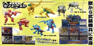 收藏品 变形