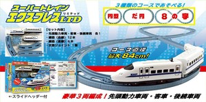 スーパートレインエクスプレス LTD