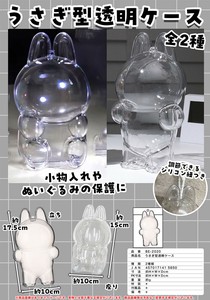 收藏品