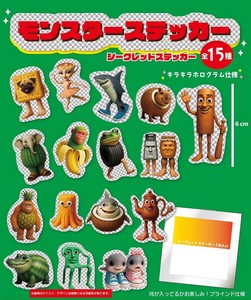 AIモンスター ステッカー