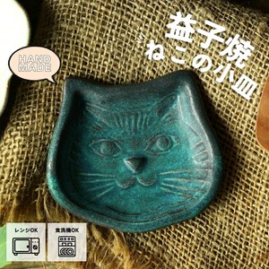 益子烧 小餐盘